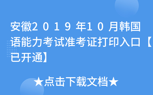 201910nZԇ(zhn)Cӡڡ_ͨ