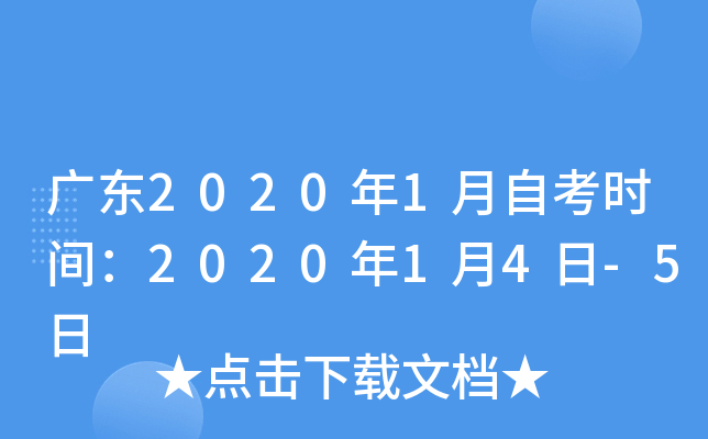 V|20201Կr(sh)g202014-5