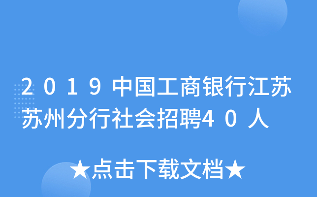 2019ЇyнKKݷƸ40