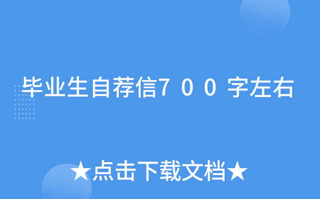 I(y)]700