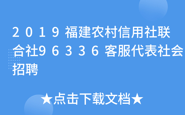 2019r(nng)(lin)96336ͷƸ