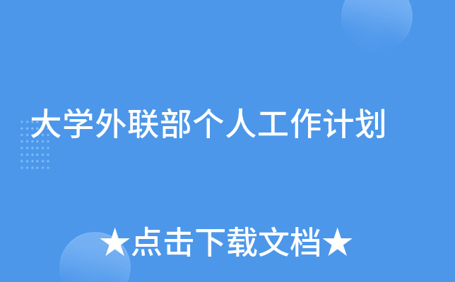 W(xu)(lin)˹Ӌ