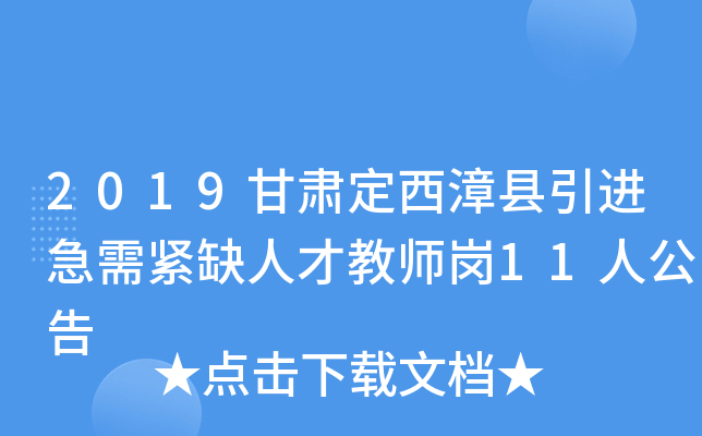 2019CĿhM(jn)oȱ˲Ž̎11˹