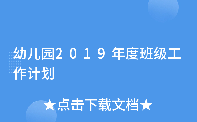 ׃@2019Ȱ༉Ӌ