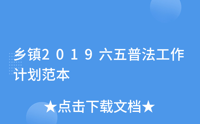 l(xing)(zhn)2019շӋ(j)