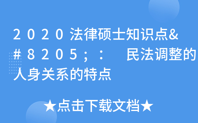 2020ɴTʿ֪Rc‍ {Pϵc