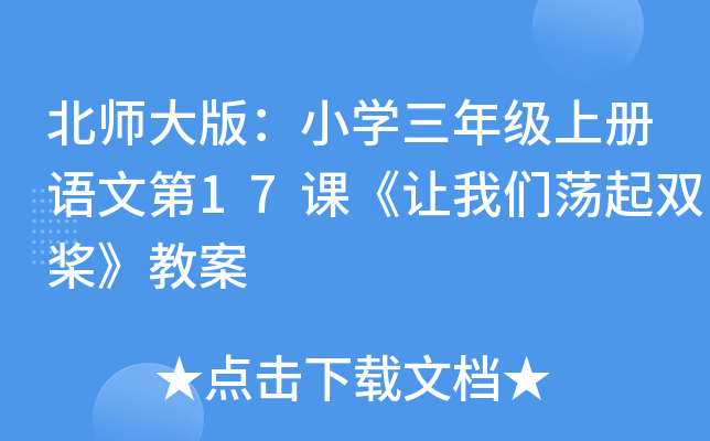 棺СW(xu)꼉σZĵ17n׌҂ʎp̰
