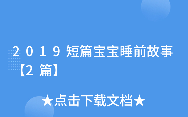 2019ƪ˯ǰ¡2ƪ