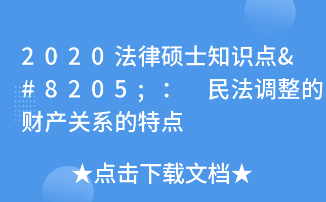 2020ɴTʿ֪Rc‍ {ؔa(chn)Pϵc