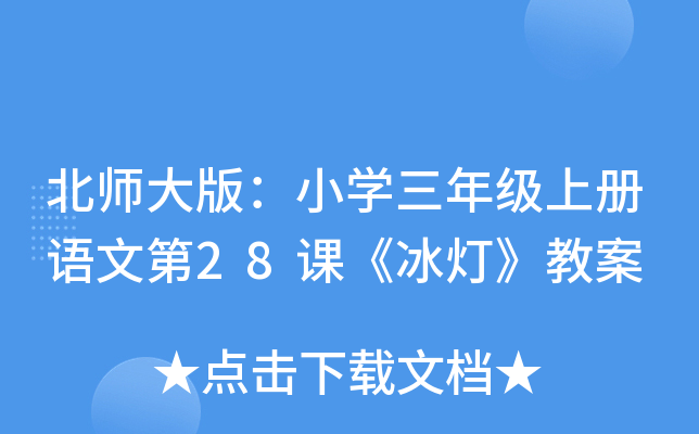 棺СW(xu)꼉(j)σ(c)Zĵ28n̰