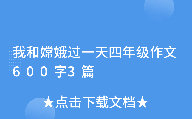 Һ϶^һ꼉6003ƪ