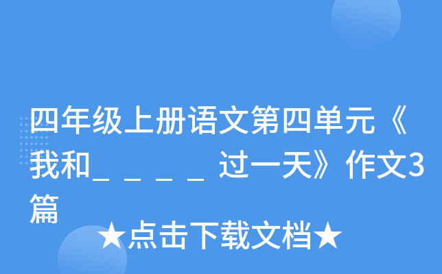 꼉σZĵĆԪҺ____^һ졷3ƪ