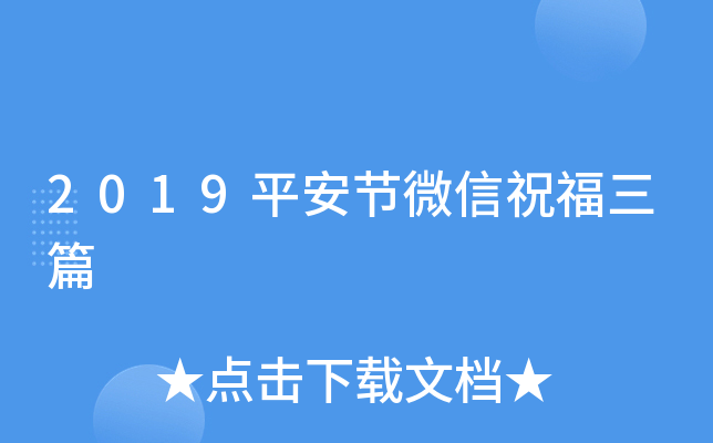 2019ƽ(ji)΢ףƪ