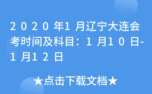 20201|B(hu)r(sh)gĿ110-112