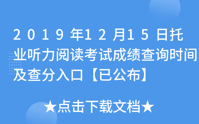 20191215ИI(y) xԇɿԃrgڡѹ