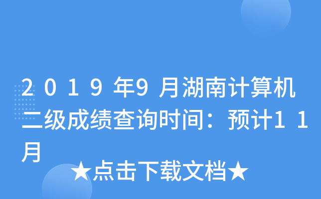 20199ºӋCɿԃrgAӋ11