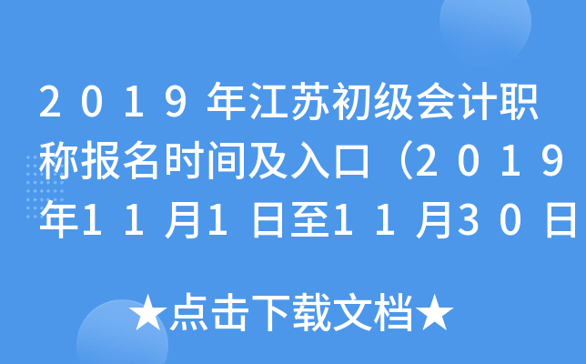 2019꽭KӋQrgڣ20191111130գ