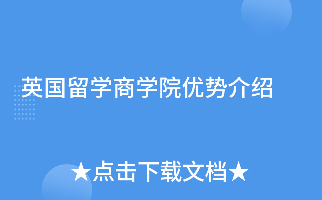 Ӣ(gu)W(xu)̌W(xu)Ժ(yu)(sh)B