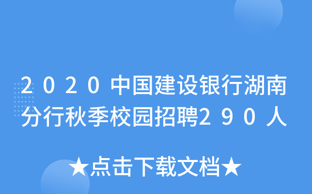 2020ЇOyкϷ＾У@Ƹ290
