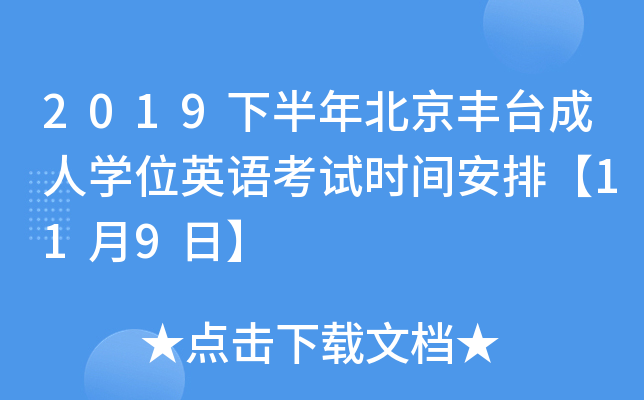 2019°걱S_ˌW(xu)λӢZԇrgš119ա
