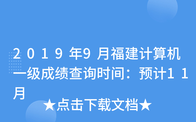 20199¸ӋCһɿԃrgAӋ11