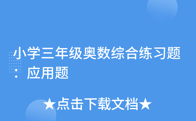 СW(xu)꼉W(sh)CϾ(x)}(yng)}