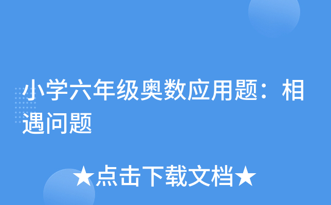 СW(xu)꼉(j)W(sh)(yng)}}
