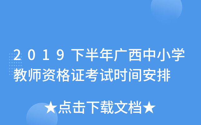 2019°VСW(xu)̎YCԇrg