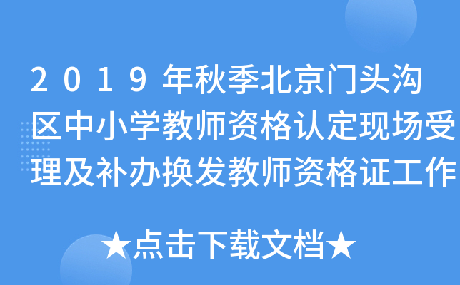 2019＾T^υ^(q)СW(xu)̎YJF(xin)akQl(f)̎YC