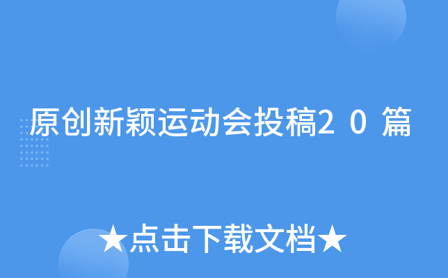 ԭ(chung)·f\ӕͶ20ƪ