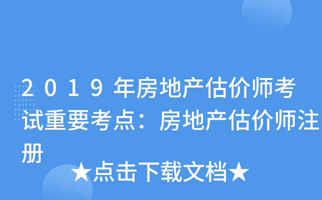 2019귿خarԇҪcخarע