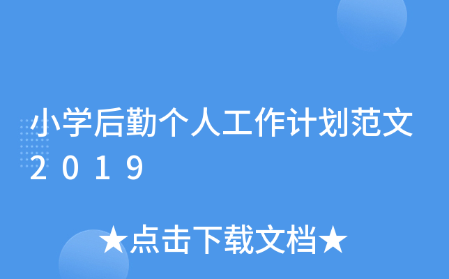 СW(xu)ڂ(g)˹Ӌ(j)2019