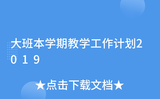 ౾Wڽ̌WӋ2019