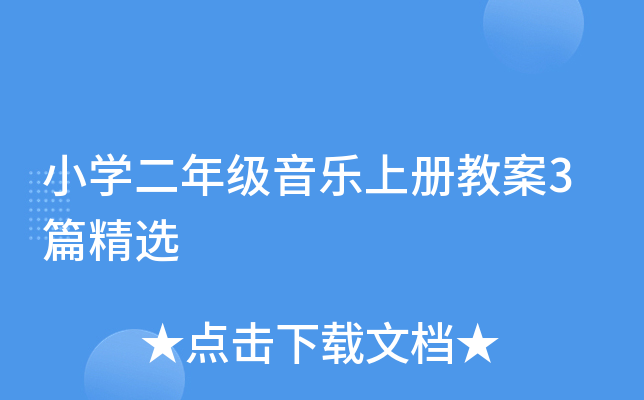 СW(xu)꼉σԽ̰3ƪx