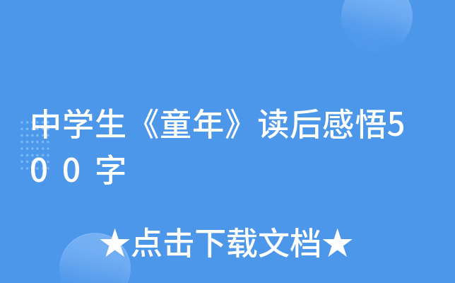 ЌW(xu)ͯ꡷x500