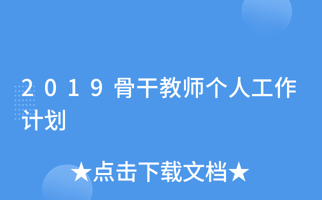 2019Ǹɽ̎(g)˹Ӌ(j)