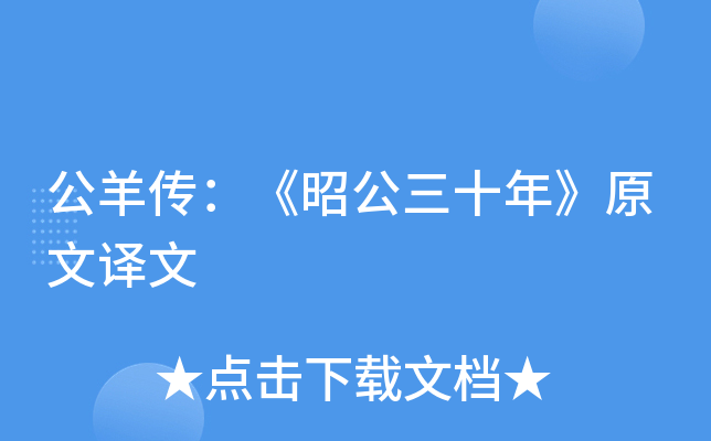 ѹʮ꡷ԭg
