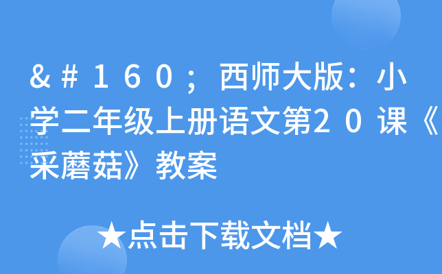  棺СW(xu)꼉(j)σ(c)Zĵ20nĢ̰