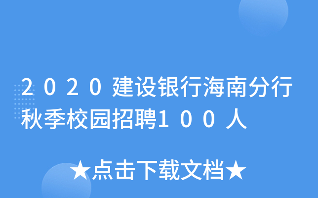 2020OyкϷ＾У@Ƹ100