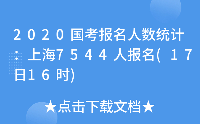 2020˔(sh)y(tng)ӋϺ7544ˈ(1716r)