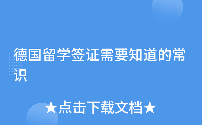 W(xu)CҪ֪ĳR