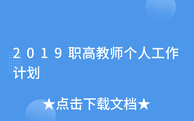 2019߽̎(g)˹Ӌ(j)