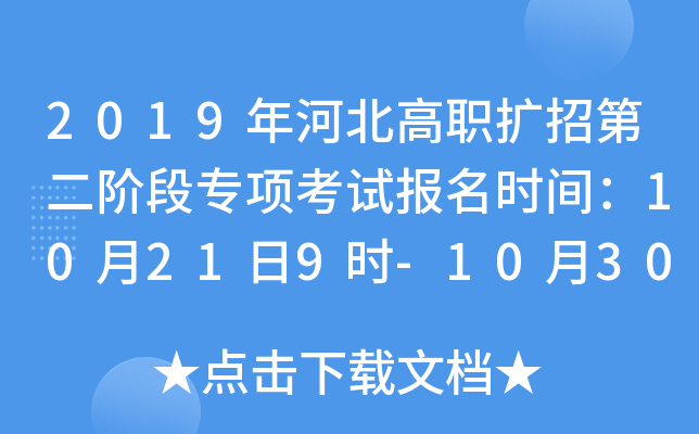 2019ӱU(ku)еڶAΌ(xing)ԇ(bo)r(sh)g10219r(sh)-103017r(sh)