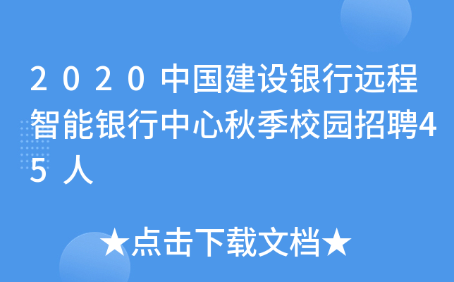 2020ЇO(sh)yh(yun)y＾У@Ƹ45