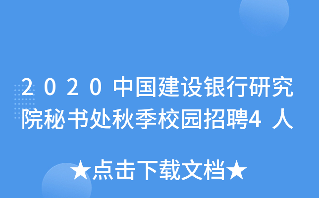 2020ЇO(sh)yоԺؕ̎＾У@Ƹ4