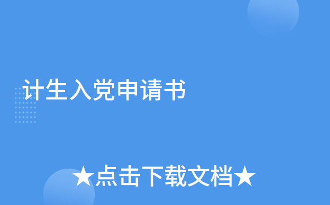 Ӌ(j)hՈ
