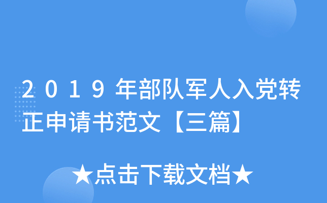 2019겿(du)܊hD(zhun)Ո(qng)(sh)ġƪ