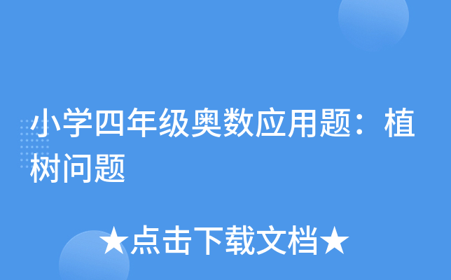 СW(xu)꼉W(sh)(yng)}ֲ䆖}