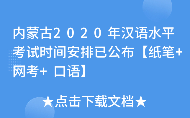 (ni)ɹ2020hZˮƽԇrgѹP+W(wng)+Z