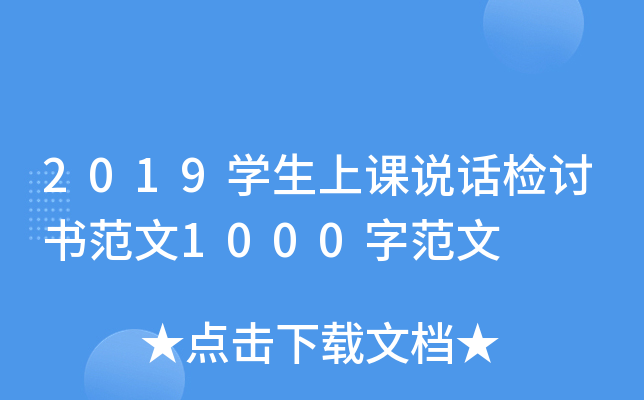 2019W(xu)nfԒzӑ1000ַ